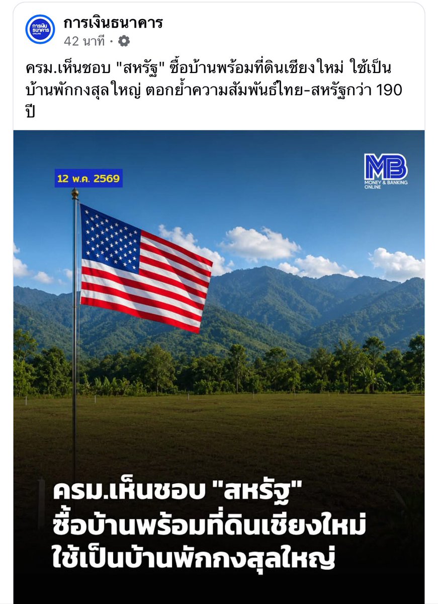 Ronin tweet media