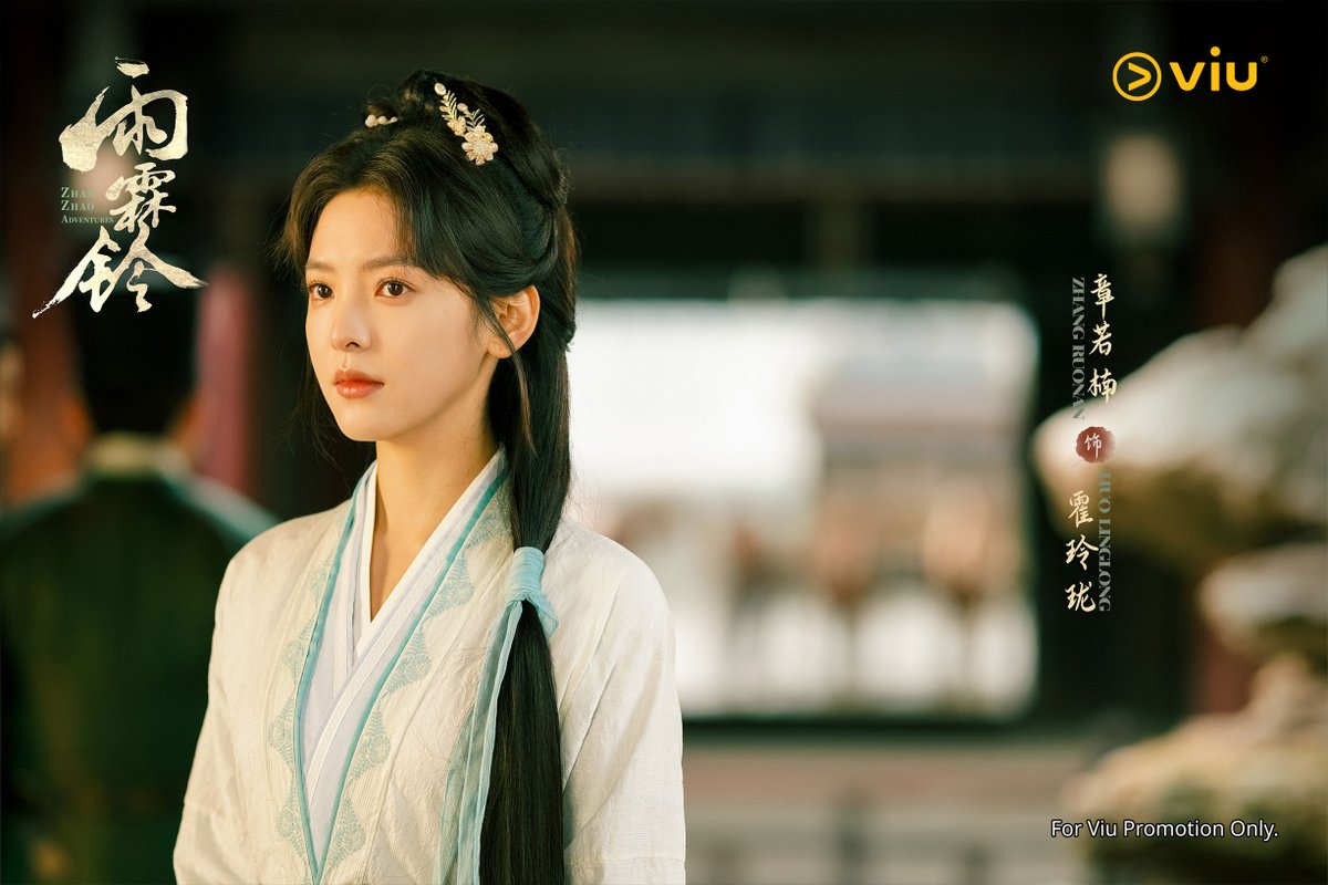 Viu_ID's tweet photo. Tayang Besok! #ZhanZhaoAdventures  di Viu mulai 13 Mei!

Zhan Zhao, pengawal kekaisaran tingkat empat, memulai perjalanan berbahaya mengungkap misteri kasus lama yang belum terpecahkan. Namun, jalan menuju kebenaran tidak mudah, berbagai faksi siap menjatuhkannya.

#YangYang https://t.co/bD2IamBLYF