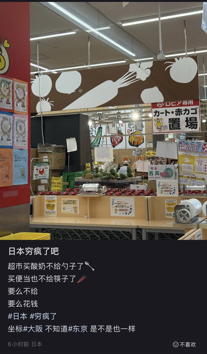 與人說 （小帕） tweet media