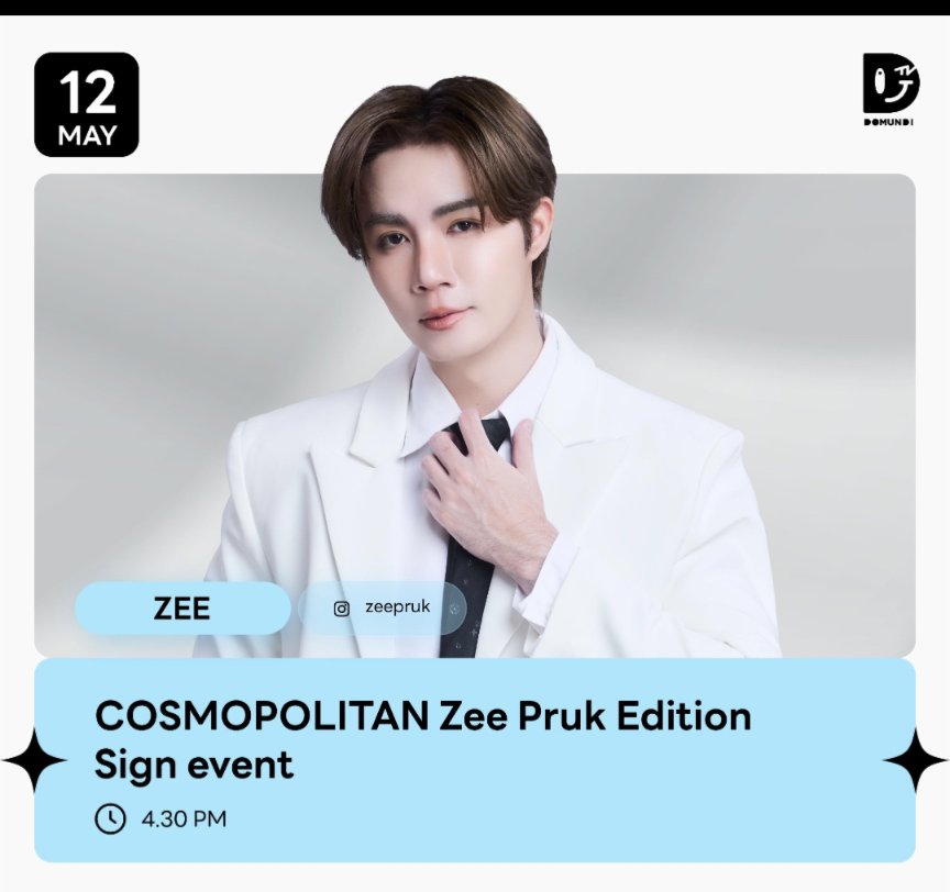 その他 COSMOPOLITAN SHINE ZeePruk ZeeNunew COSMOPOLITAN SHINE * ZEE PRUK Edition <Korea> 케이타운포유 알라딘