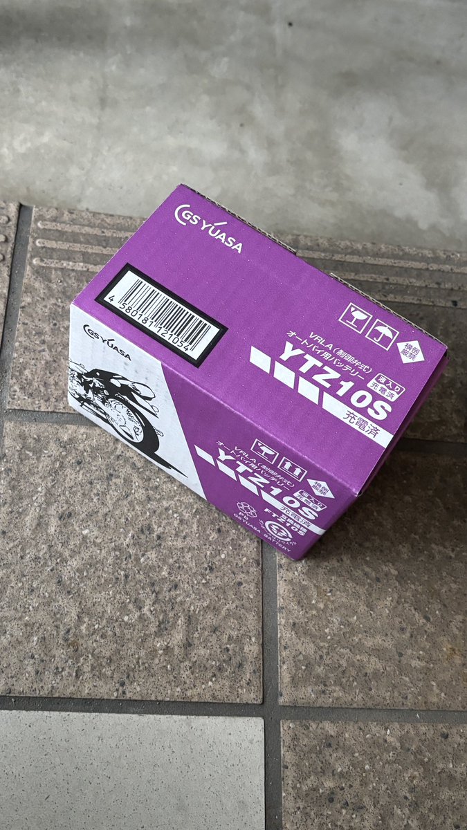 バイクのバッテリーはやっぱりパッチもんやと怖いから純正と同じやつに