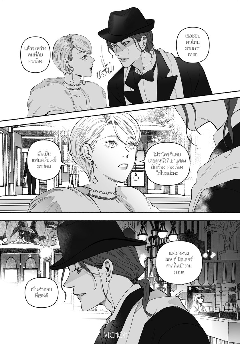 VICMON//CA11 บูธ A14 30-31 MAY : Central Westgate tweet media
