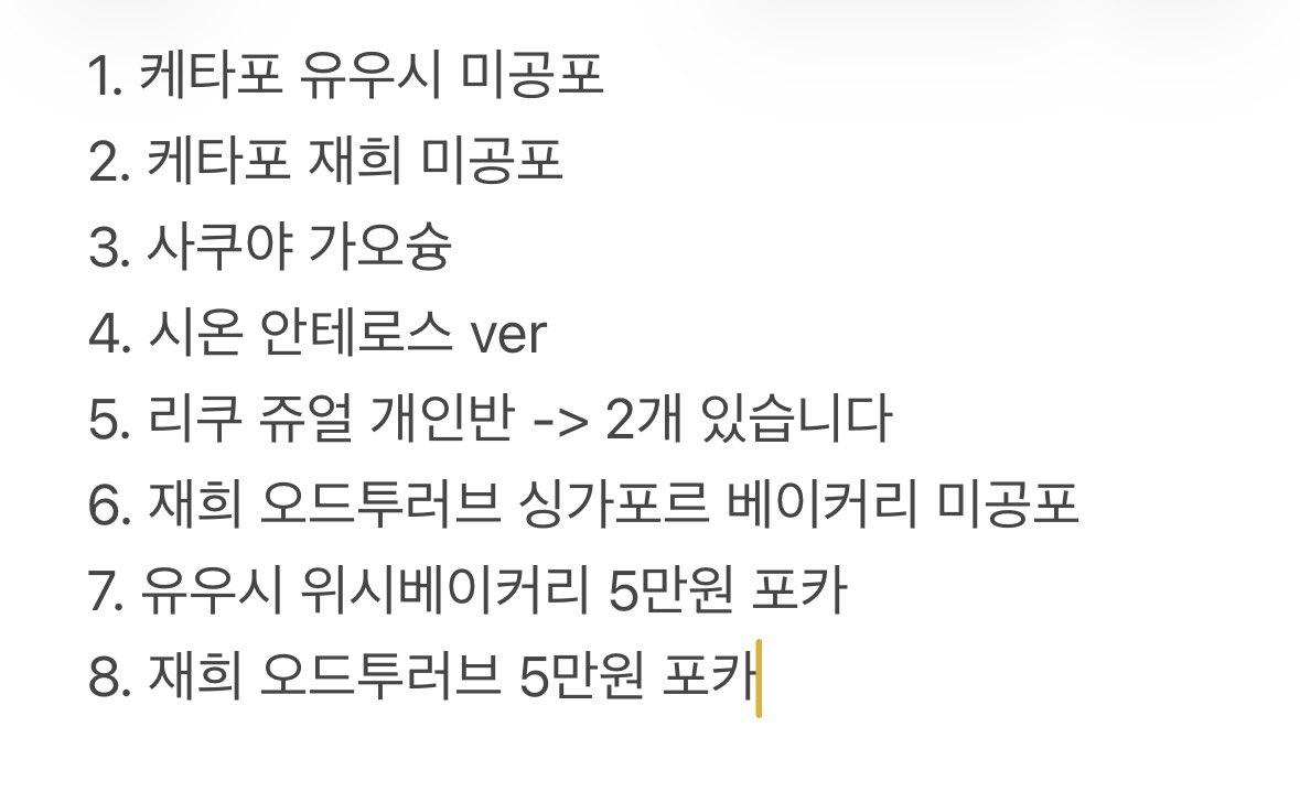 뱅 tweet media