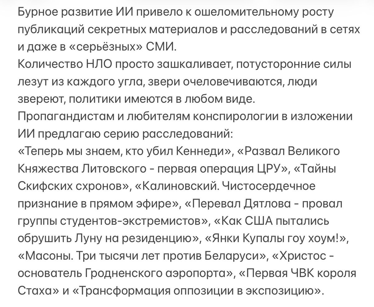 maksimkov_v's tweet photo. https://t.co/izDlJGk5MN