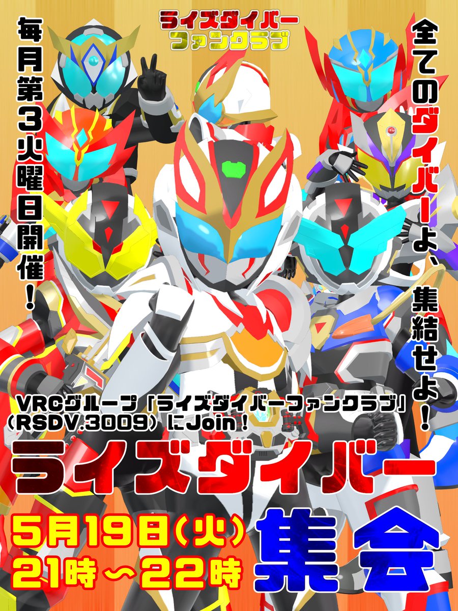SSR (@SSRVRC) / Posts / X