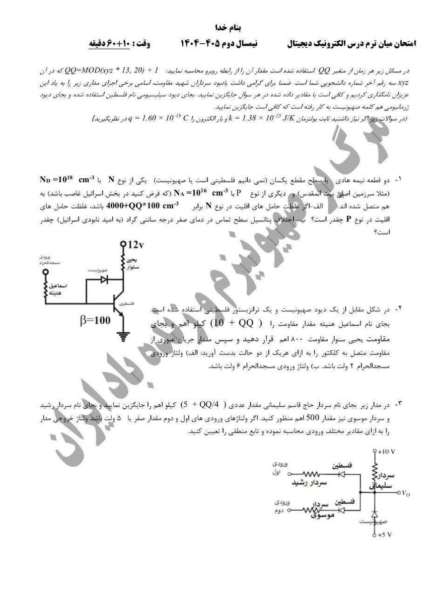 مهدخت شاهانی tweet media