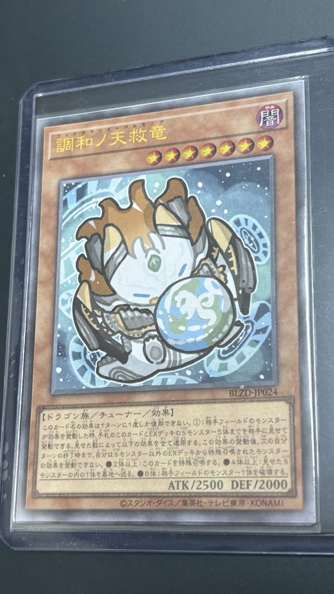 もちもちハルモニアくん」 イベントの参加者の方が プレゼントして