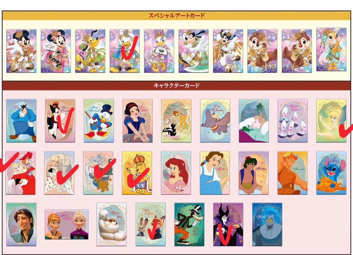 Jaws_pi's tweet photo. 【交換】
ディズニー　ウエハース

譲:画像のもの(✔︎の物)
求:ミッキー、ミニー

検索からでもお気軽にお声掛け下さい！
キャラクターカード複数提供可 https://t.co/DlPhUKZwvS