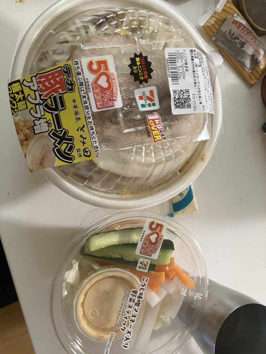 レヴェナント tweet media