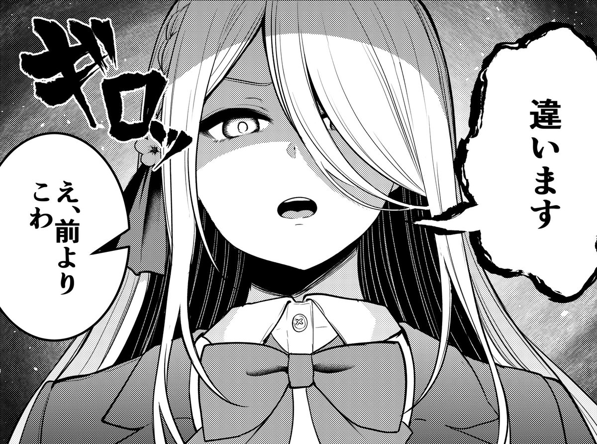 ※同一人物です

#姫虐が止まらない白桃さん 