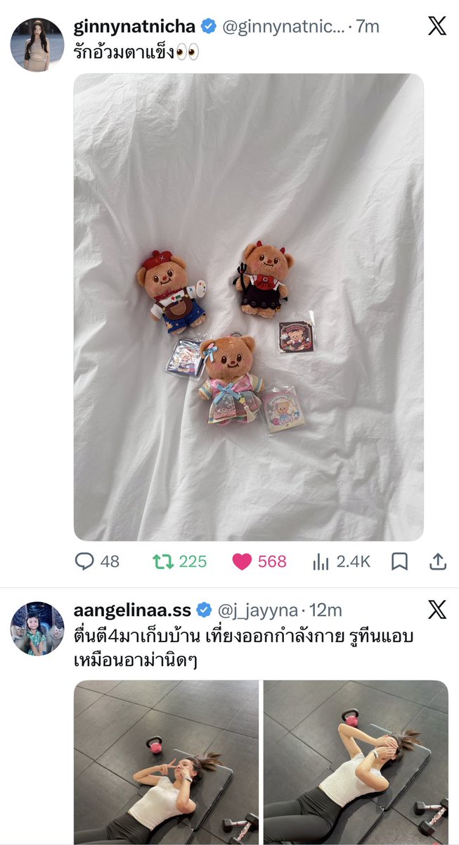 โบไงจะใครหละ แม่(ปลอม)เจน่าจินนี่ tweet media