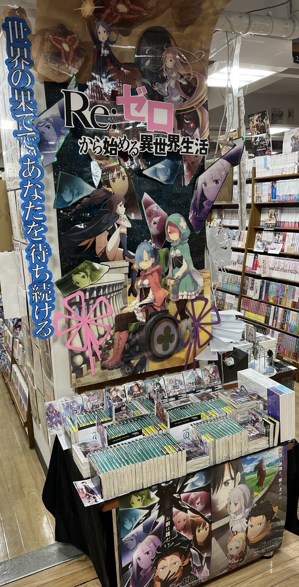 漫画店長(喜久屋書店仙台店) tweet media