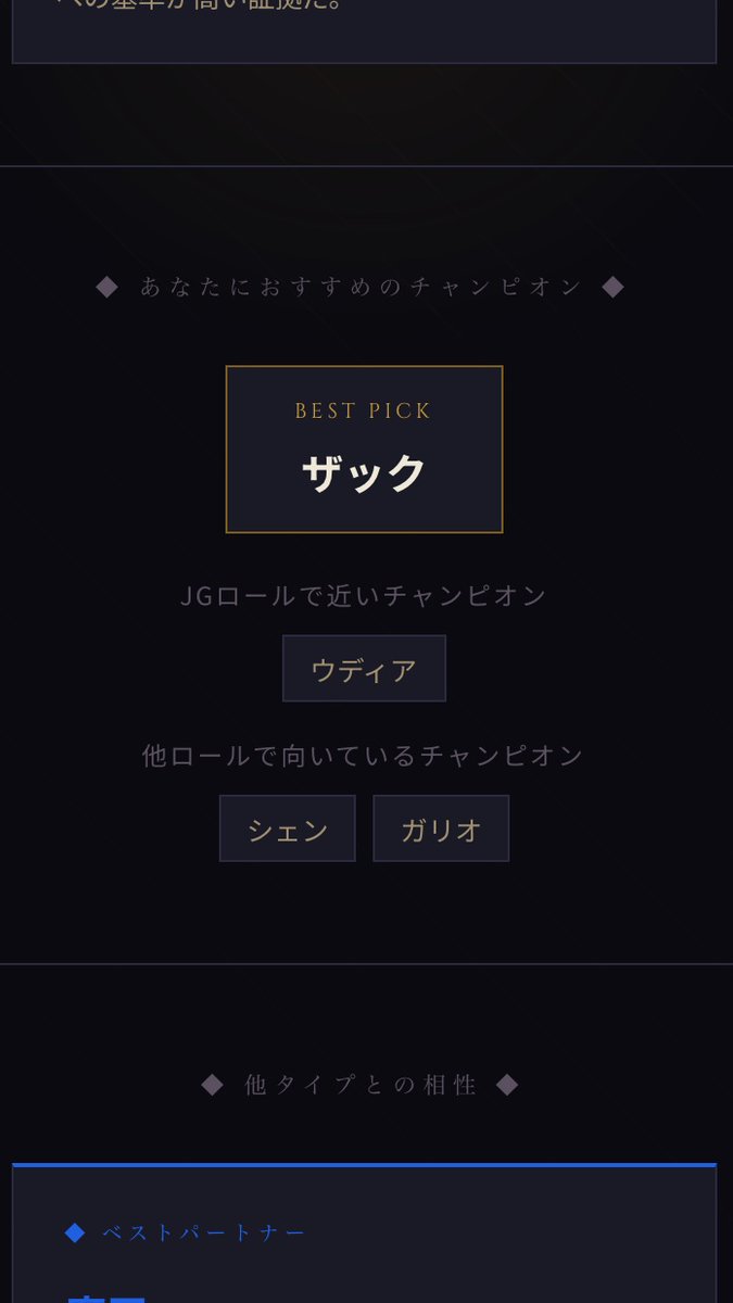Dchan@ゲーム実況 tweet media