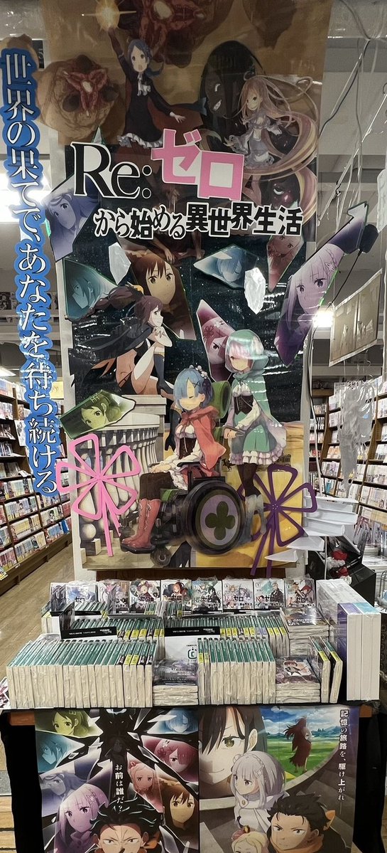 漫画店長(喜久屋書店仙台店) tweet media