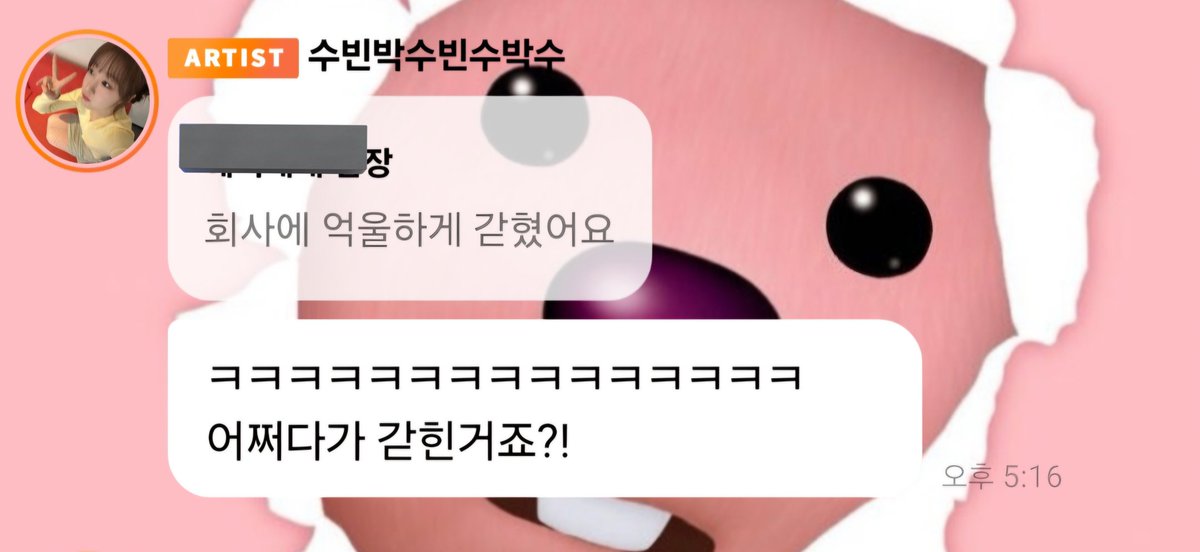 연어 tweet media