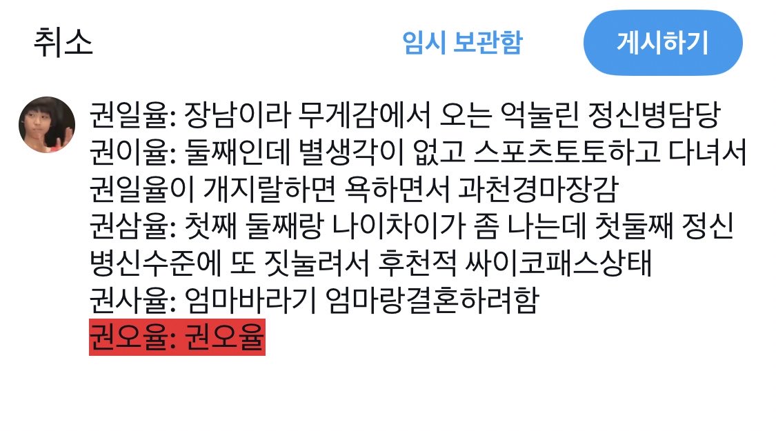 고아봉고차 tweet media