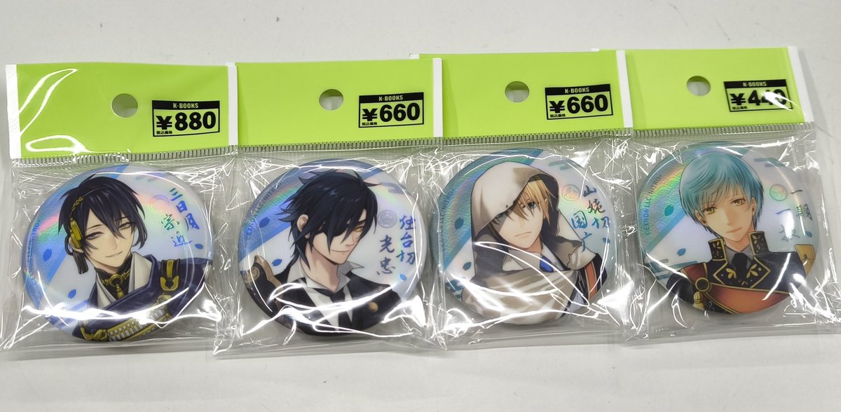 入荷情報】 刀剣乱舞 とうらぶ 星河動漫 中国限定 缶バッジ 通常絵