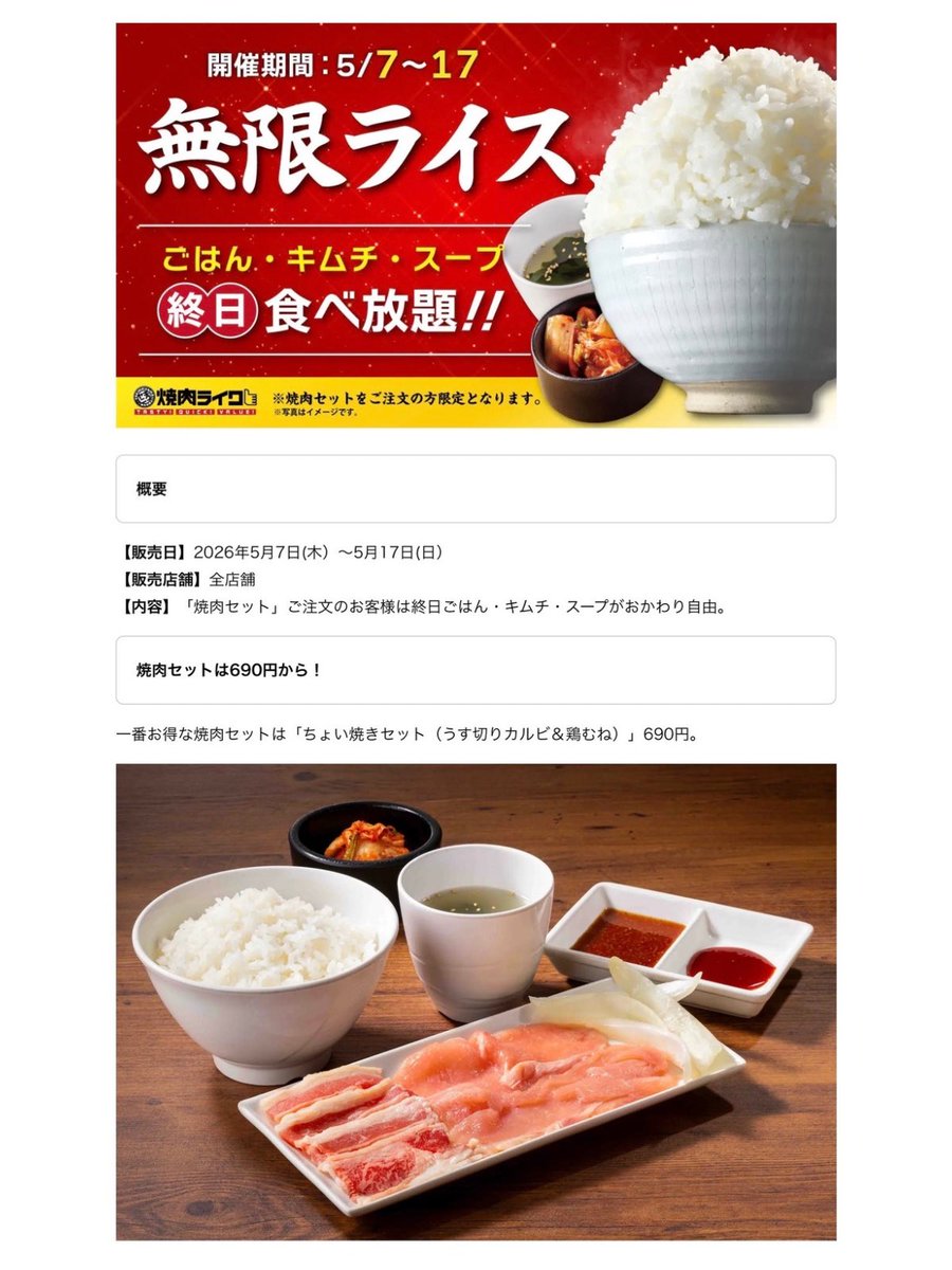 しおpay tweet media