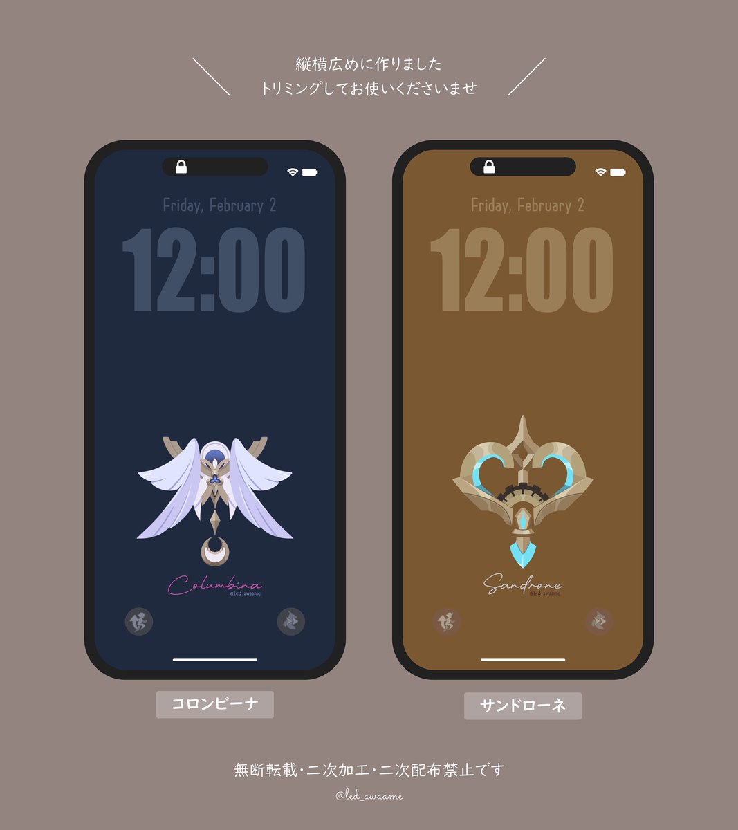 led_awaame's tweet photo. 壁紙どうぞー！(*˙˘˙)ﾉ
コロンビーナとサンドローネ
アイコンとかもご自由に〜
商用・二次配布🚫 https://t.co/xJoerNb3nY