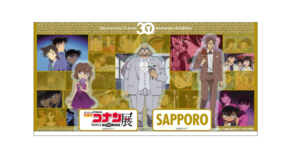 名探偵コナン コナン展  手ぬぐい 札幌会場 限定 怪盗キッド コナン 札幌に怪盗キッドが降り立つ…!?「名探偵コナン展」札幌会場限定の来場
