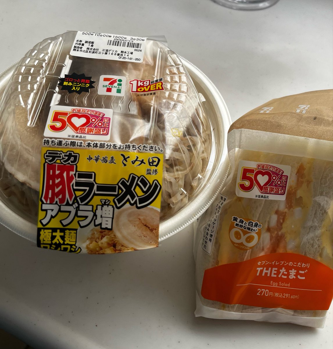 やまだんご🍡💯Vtuber準備中 tweet media