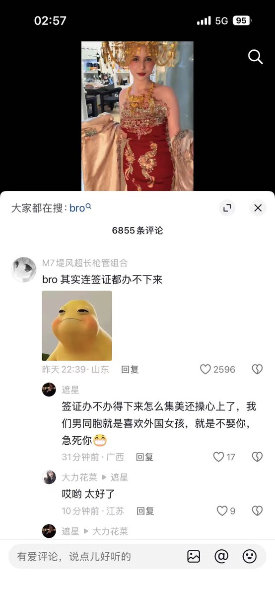 颜克权 tweet media