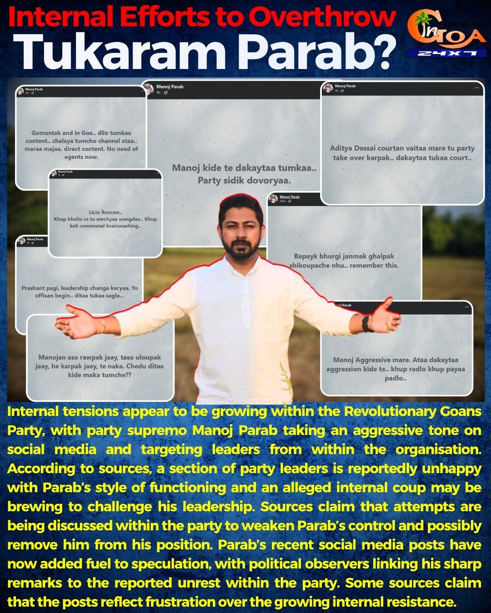 InGoa24x7's tweet photo. Internal Efforts to Overthrow Tukaram Parab?

#Goa #Goanews #InternalEfforts #Overthrow #Tukaramparab

[  RGP internal conflict, Manoj Parab, Revolutionary Goans Party, Goa politics, internal coup, party leadership crisis, Manoj Parab aggressive posts, political unrest Goa, RGP controversy, Goa political news, social media controversy, party rebellion, leadership challenge, Goa regional politics, internal tensions, political infighting, Goa headlines, breaking Goa news, RGP leadership dispute, Manoj Parab statement, political speculation, Goa current affairs, party revolt, Goa news update, political drama Goa  ]