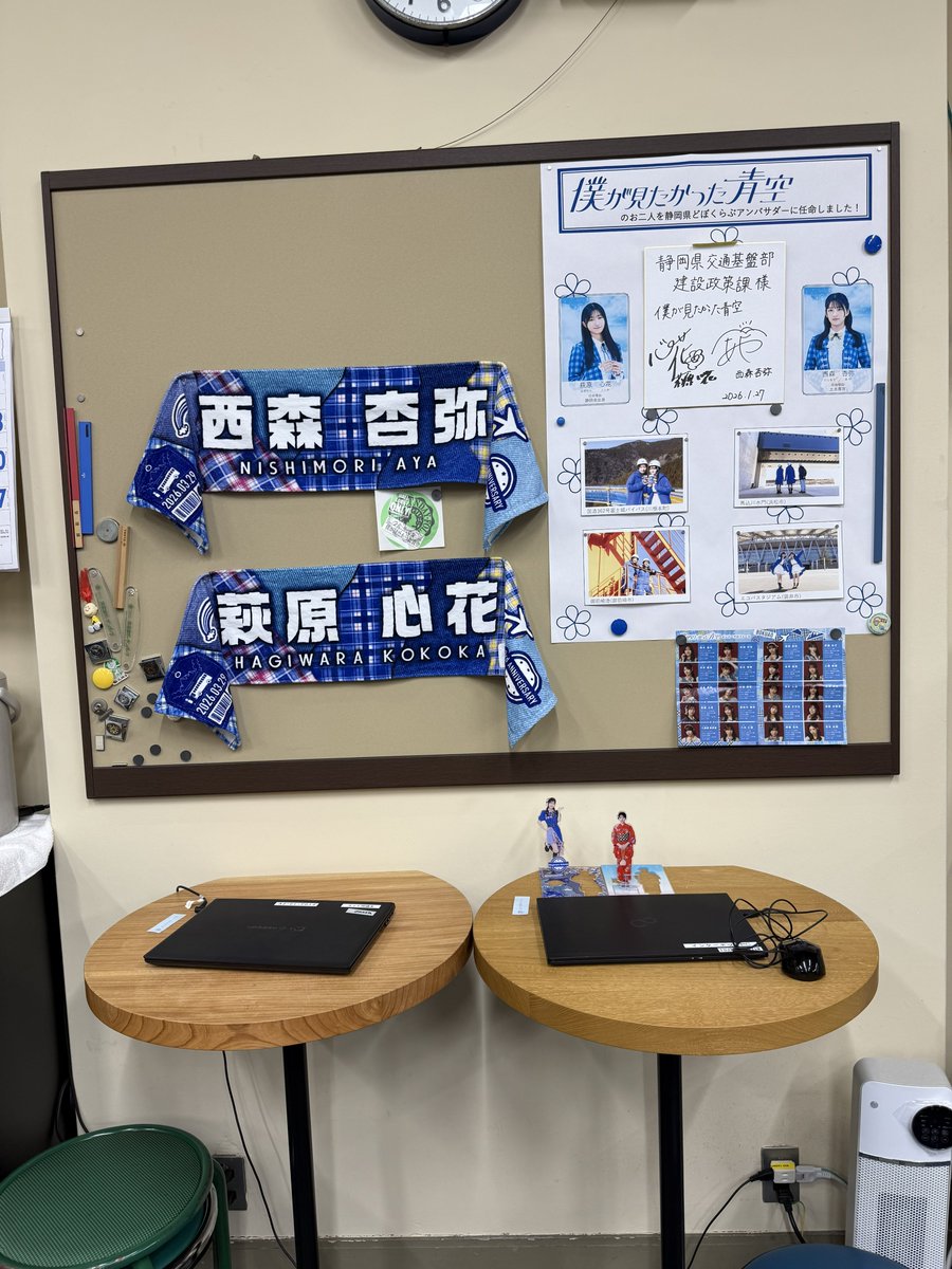 静岡県交通基盤部 tweet media