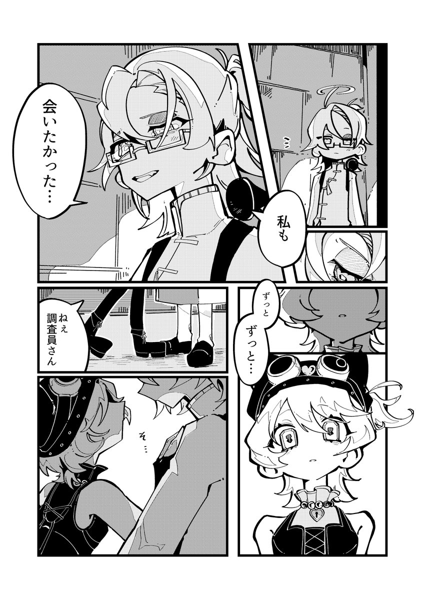 ぱぁんや🍞 tweet media