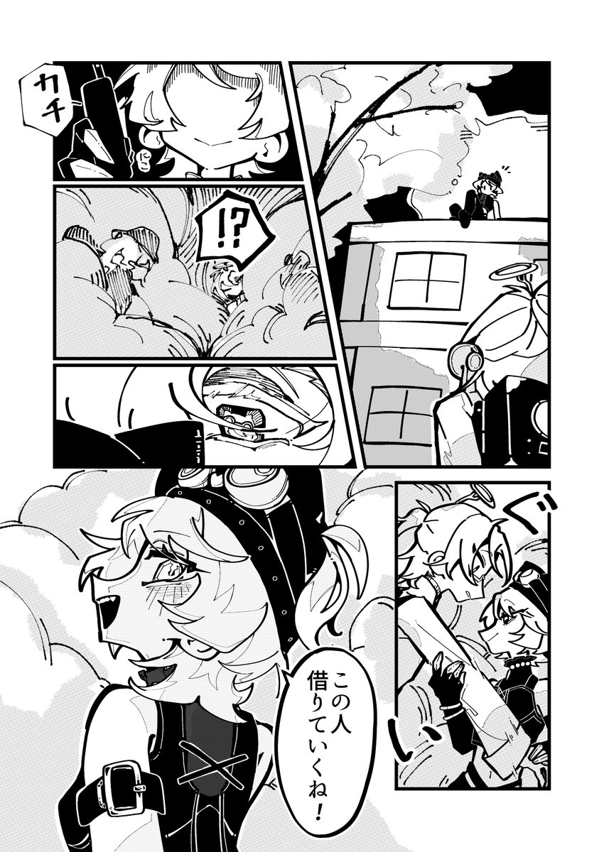 ぱぁんや🍞 tweet media