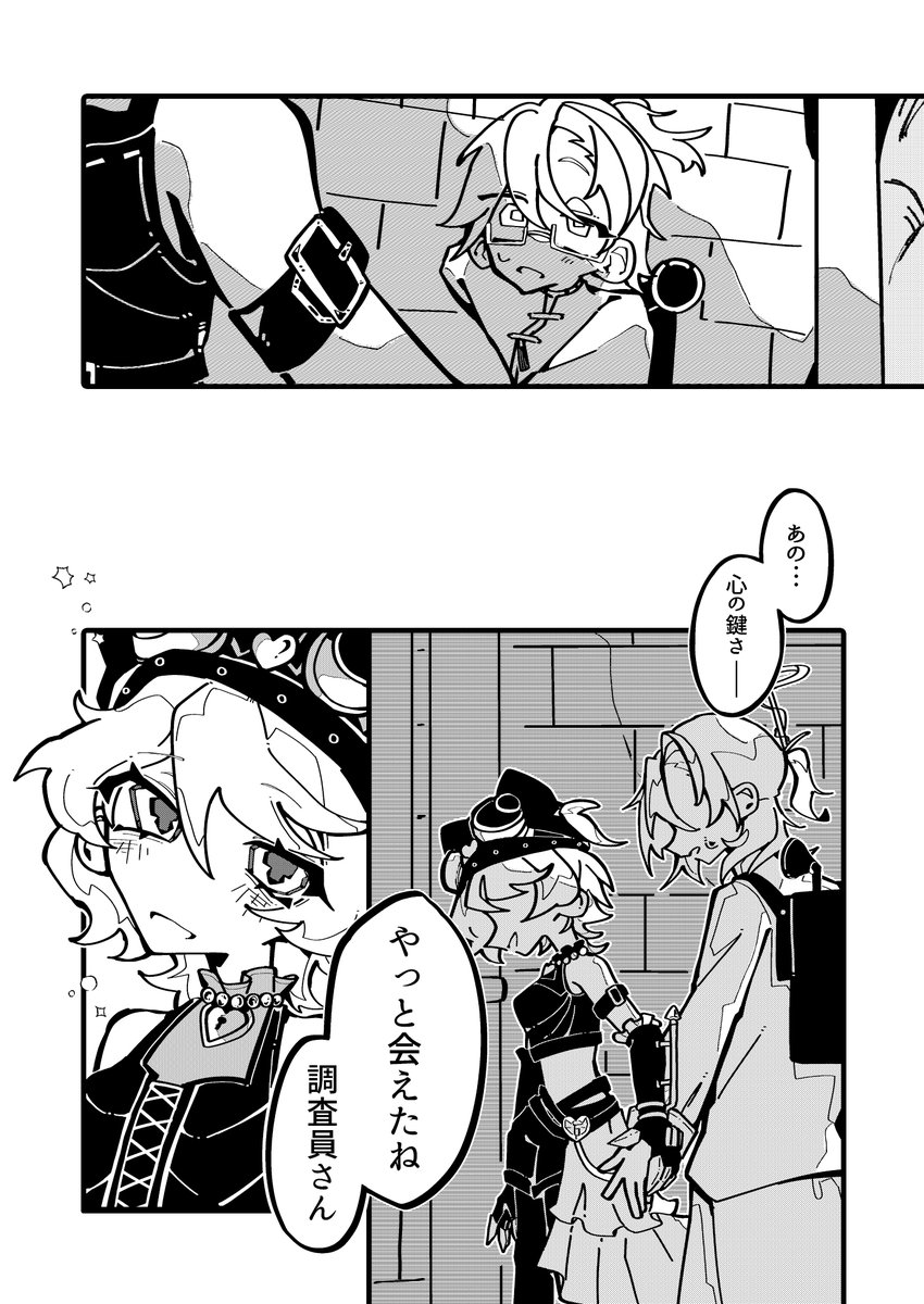 ぱぁんや🍞 tweet media