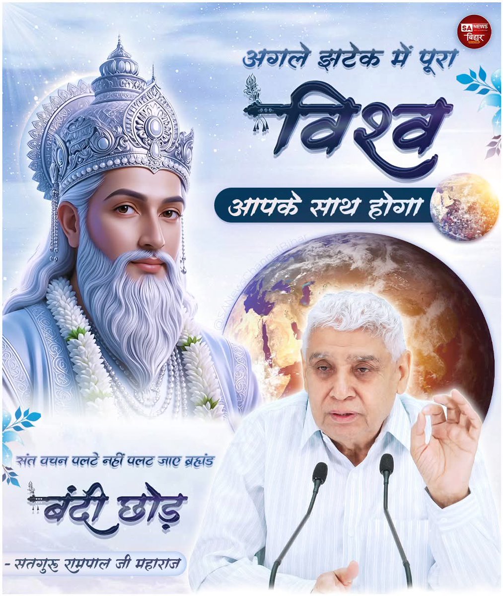 Son_Of_Godkabir tweet media