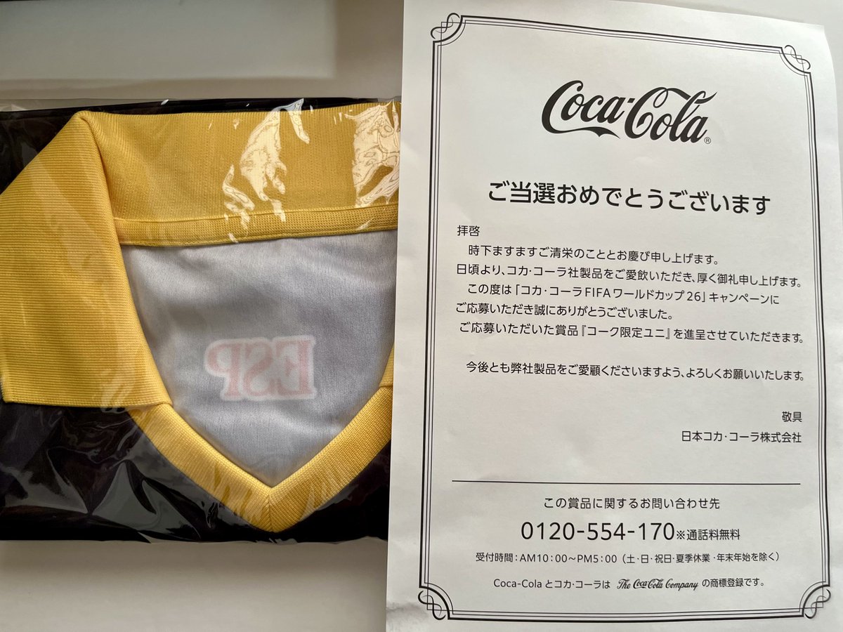 コカコーラ