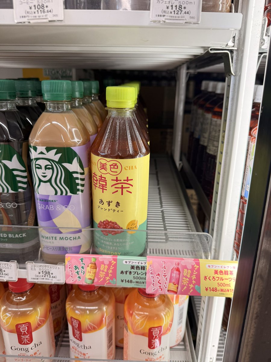 るんるん tweet media