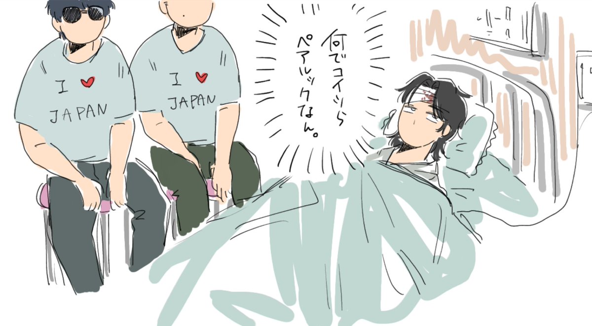 しいたけ太郎 tweet media