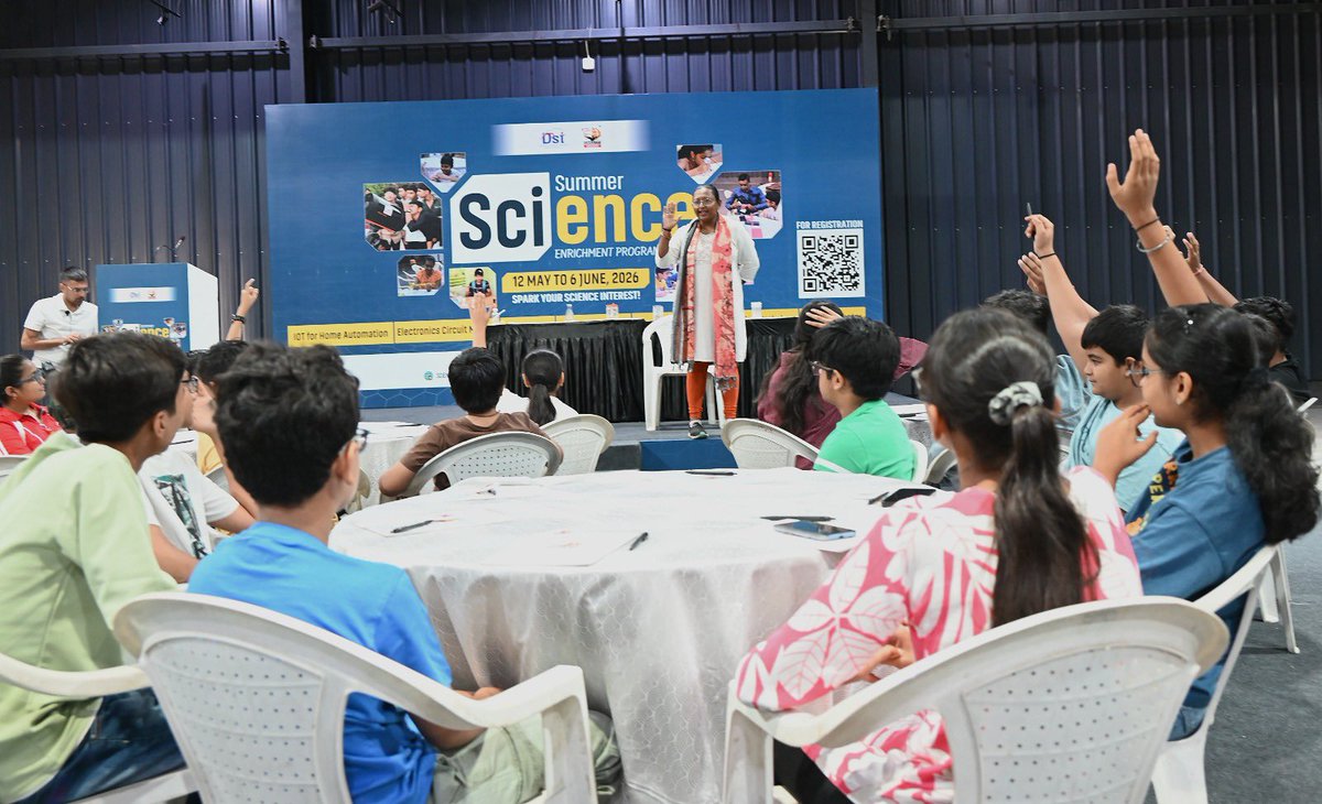 Gujarat Science City tweet media