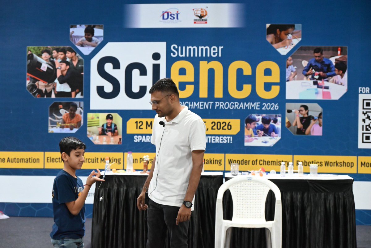 Gujarat Science City tweet media