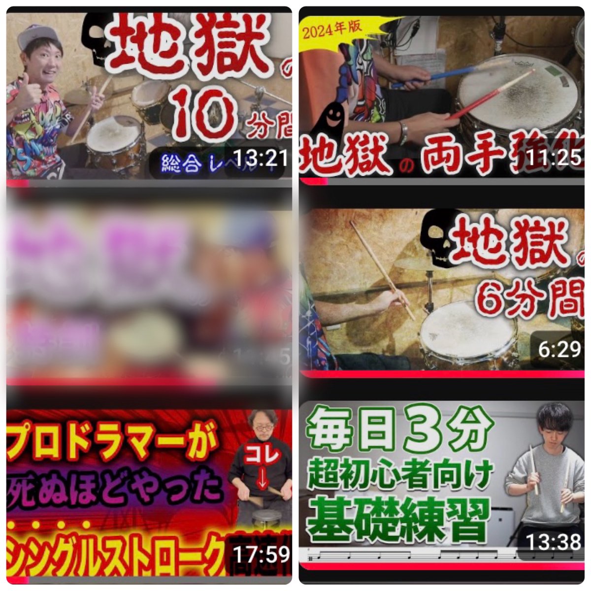 おはぎ🎸🥁🎤 tweet media