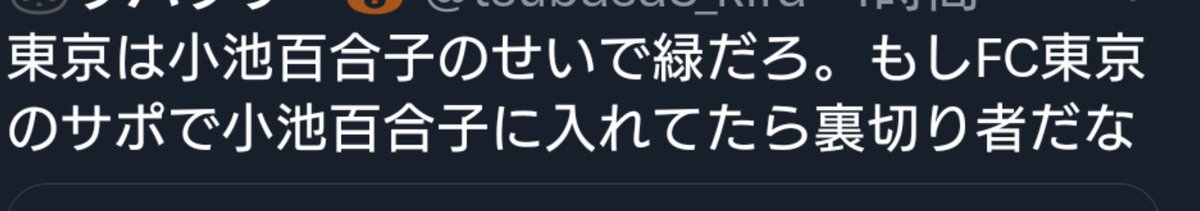 てら🟦🟥 tweet media