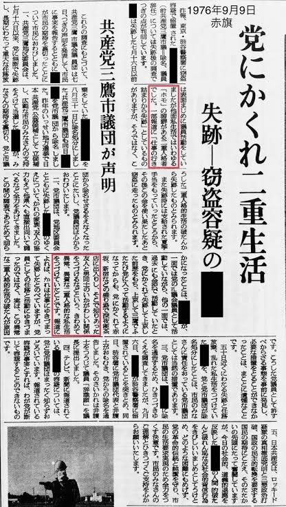 なる tweet media