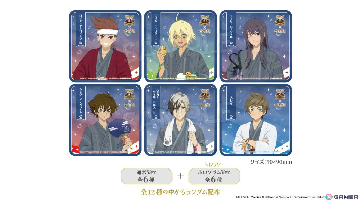 テイルズ オブ」シリーズ×RAKU CAFEのコラボカフェが5月28日より池袋1