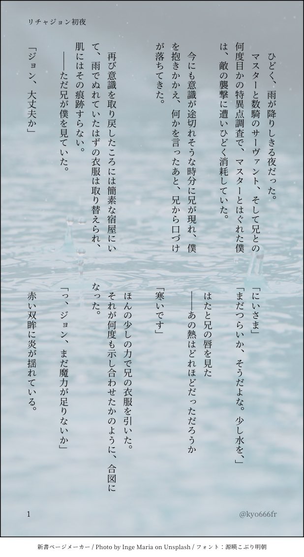 きょ〜きん tweet media