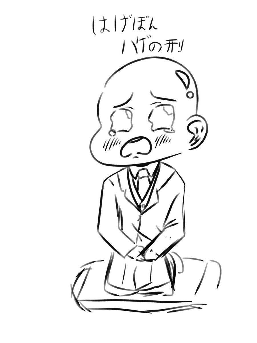ぼんち໒꒱ ぼんちん923 (@keity0923) / Posts / X