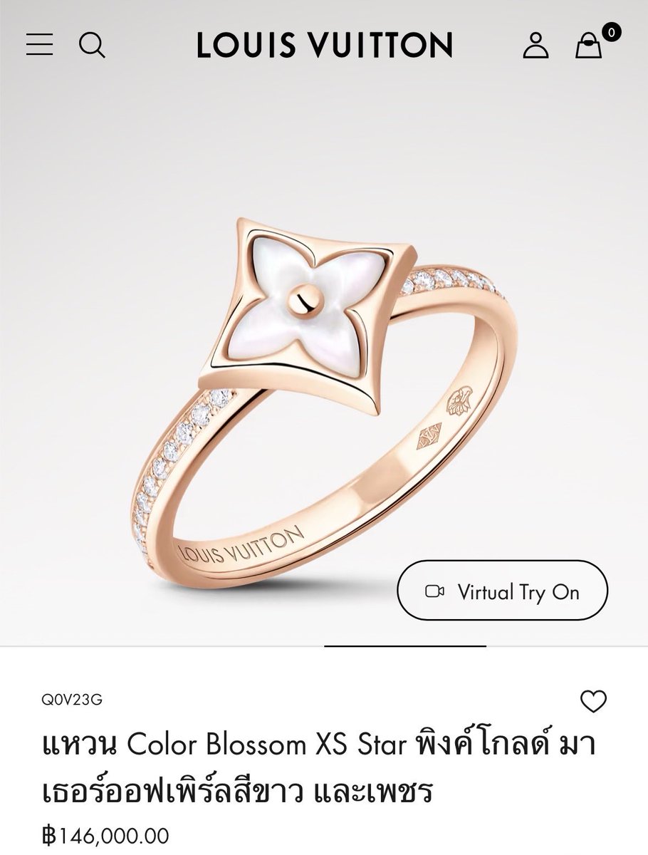 สรุปที่น้องหนาวตอนไลฟ์เมื่อวานทั้งสร้อยคอ ต่างหู แหวน คือคอล Color Blossom ของ Louis Vuitton หมดเลย 🙂‍↕️