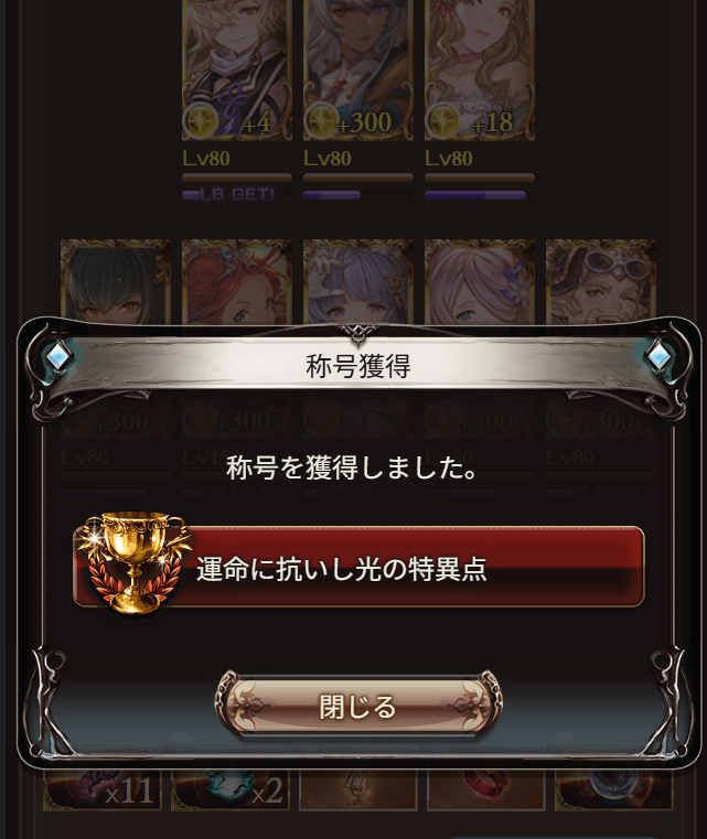 Elma🍋 tweet media