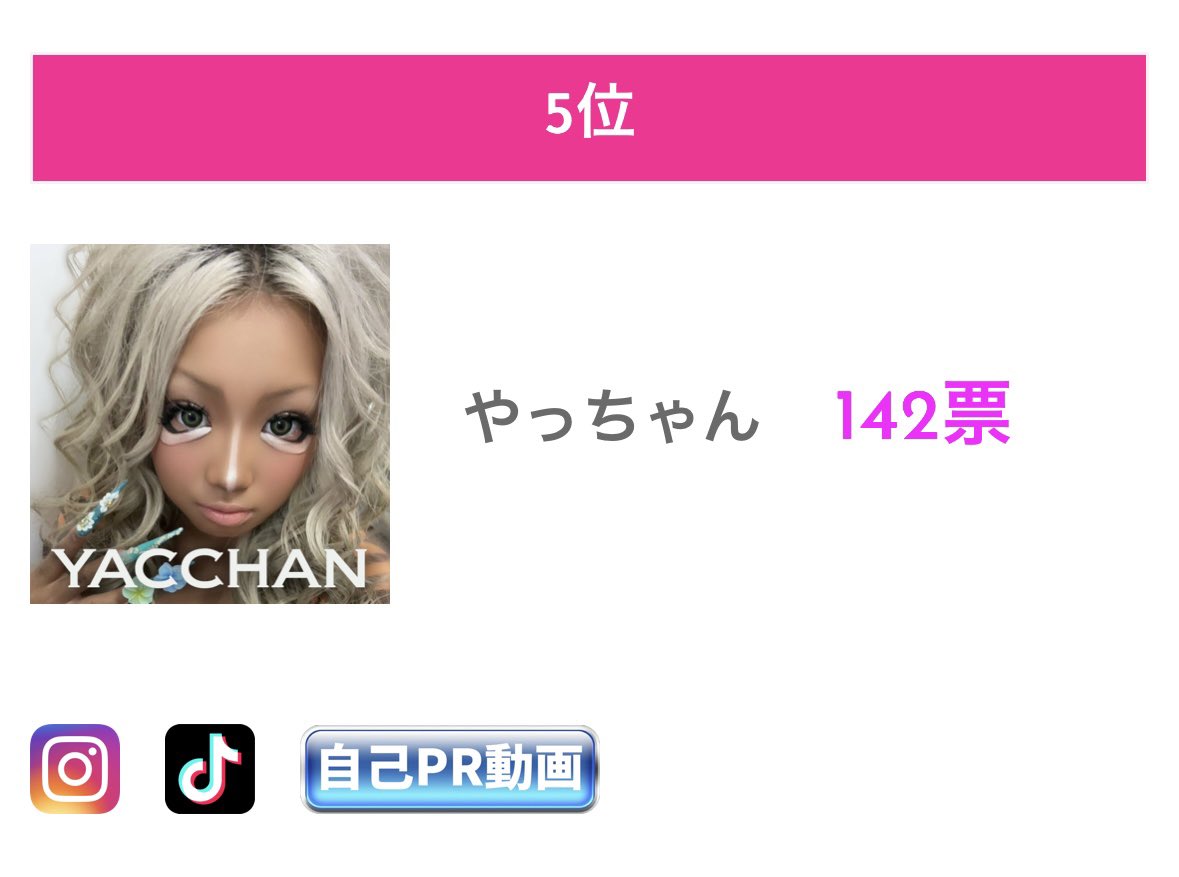 やっちゃん🌺 tweet media