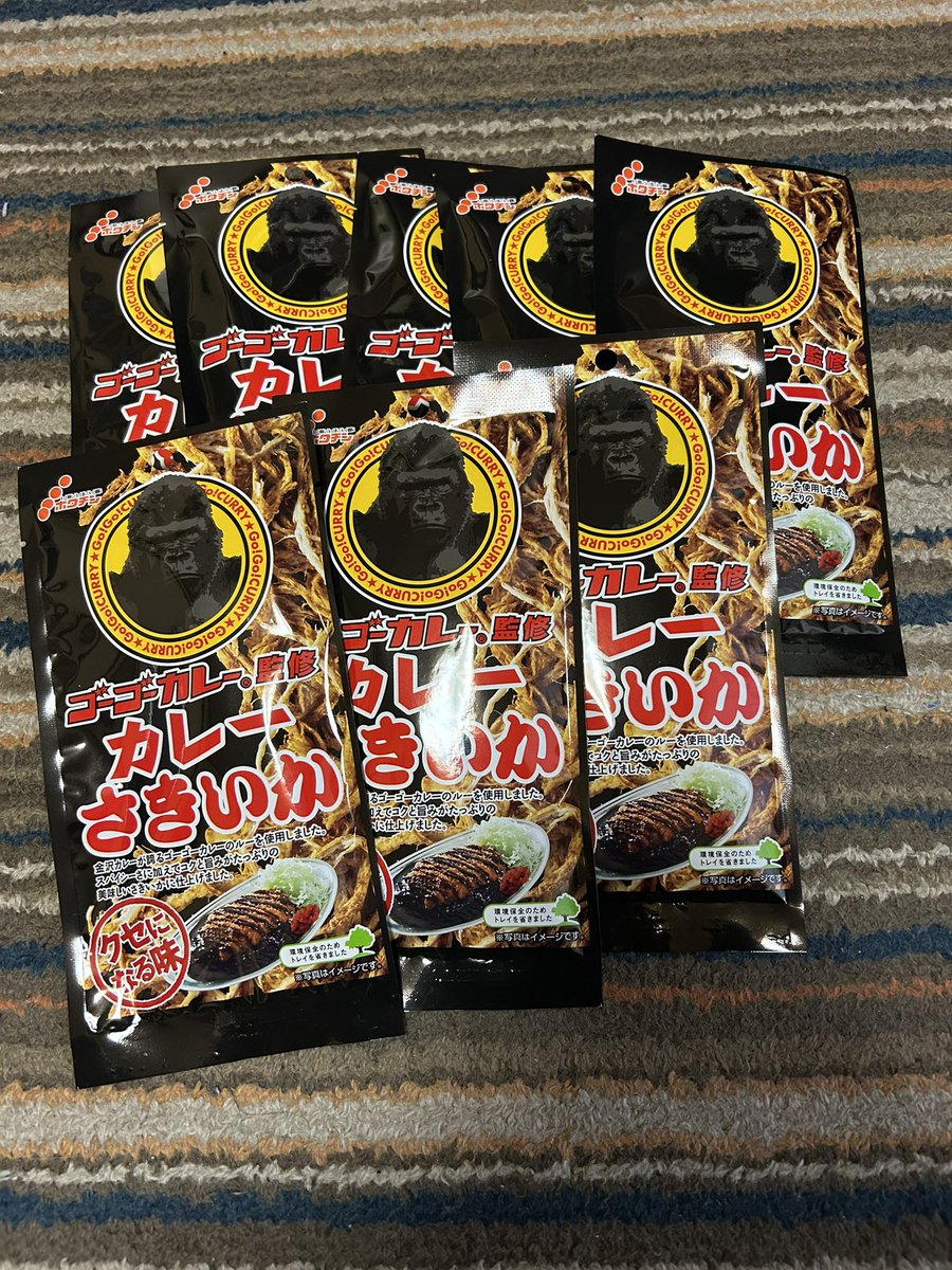 SuntaGan's tweet photo. うへへー
ビールやぁぁぁ https://t.co/7vQQm8wnAa