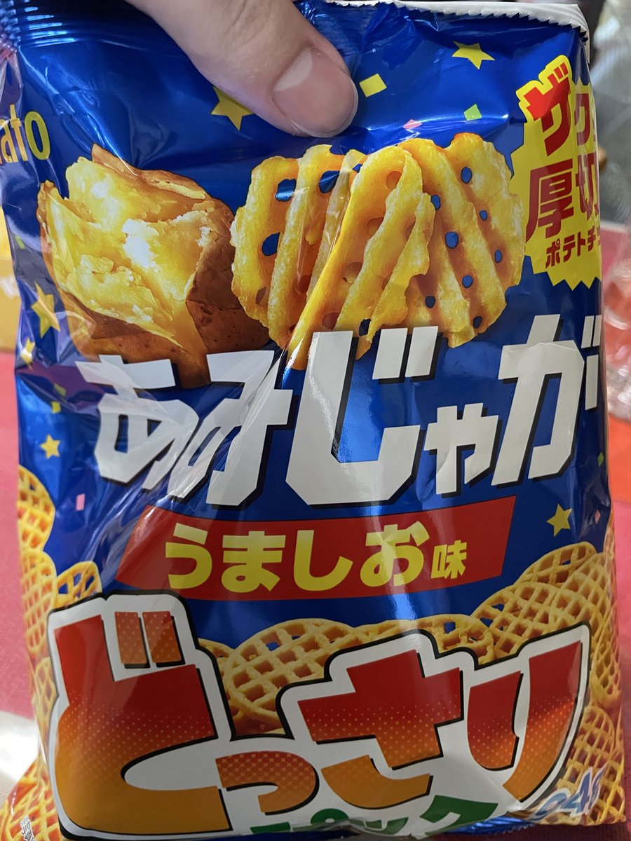 8N7m6's tweet photo. 舐めてんのか https://t.co/oOnVY5yDj3