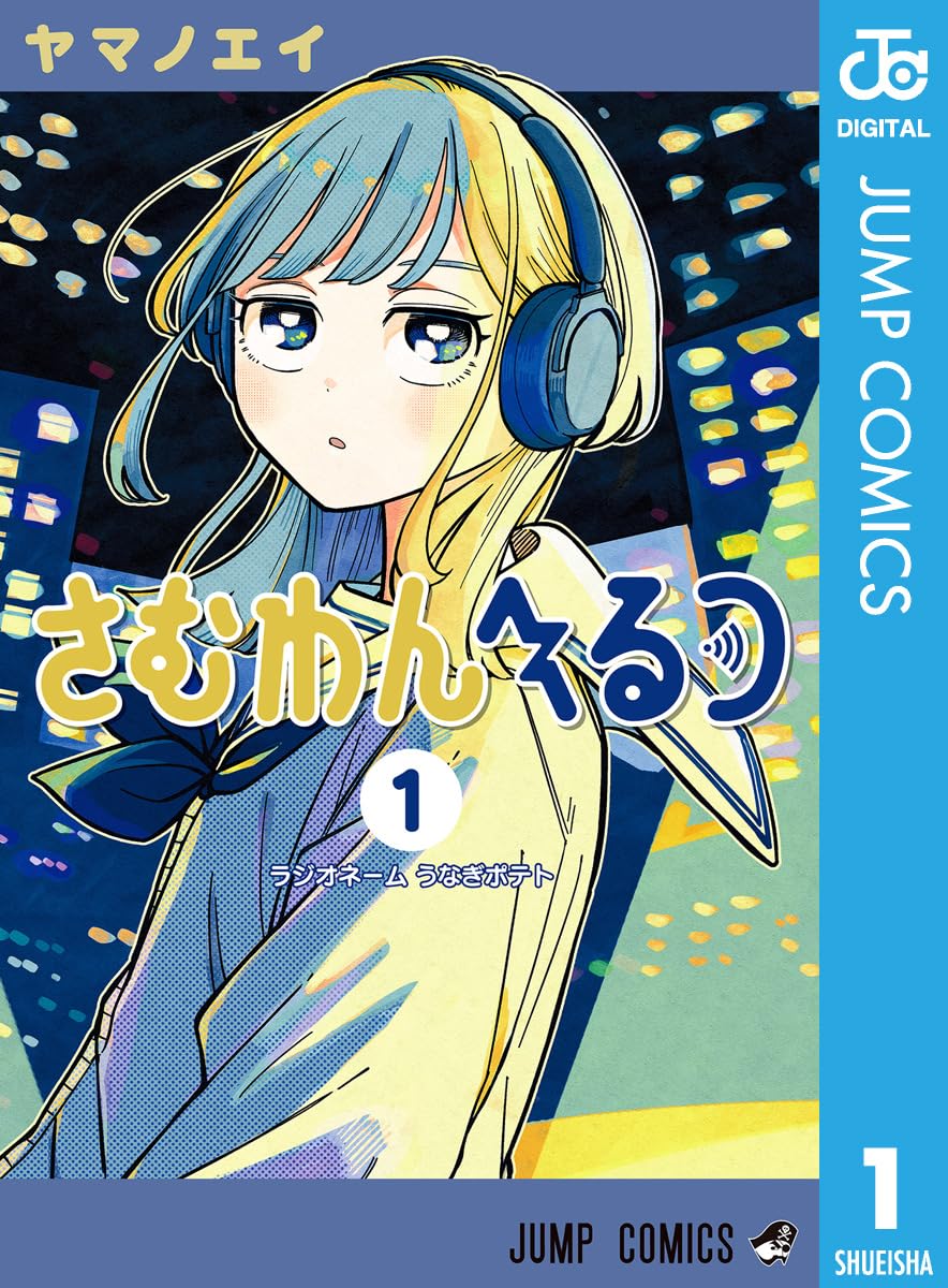 ごまのべ@漫画紹介ブロガー tweet media