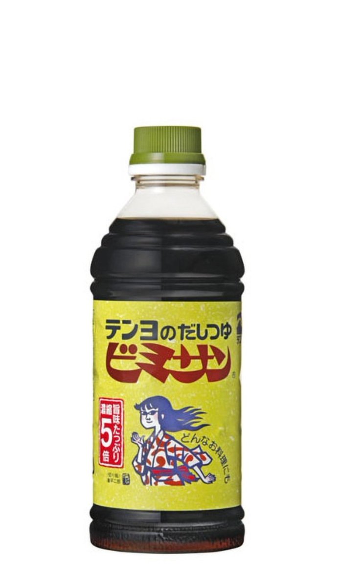 うつレレ団団長サブ垢 tweet media